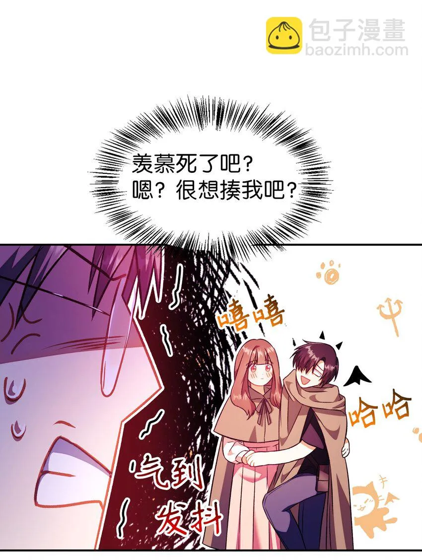 023 以身为饵 第27页