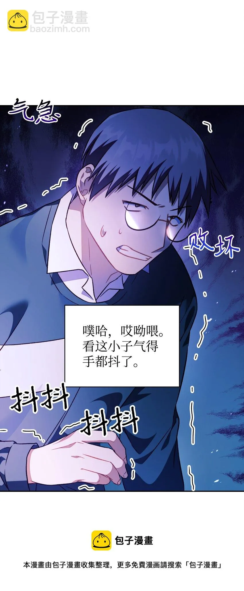 023 以身为饵 第33页