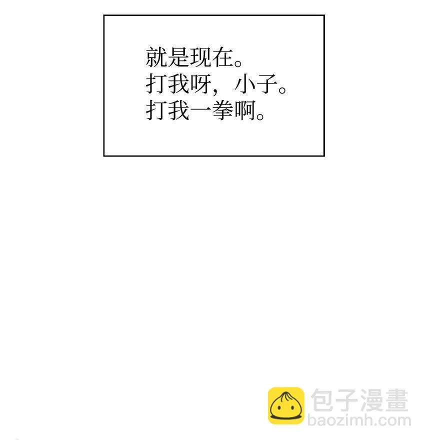 023 以身为饵 第35页