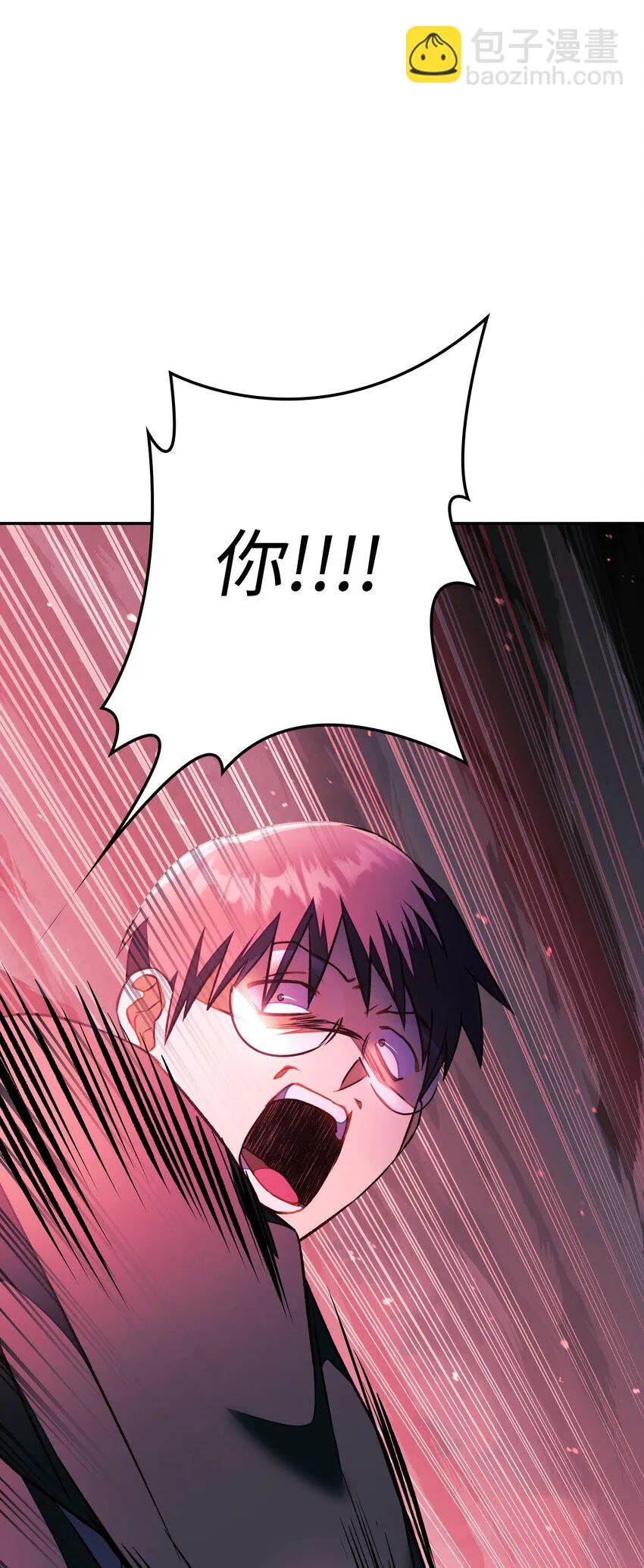 023 以身为饵 第51页