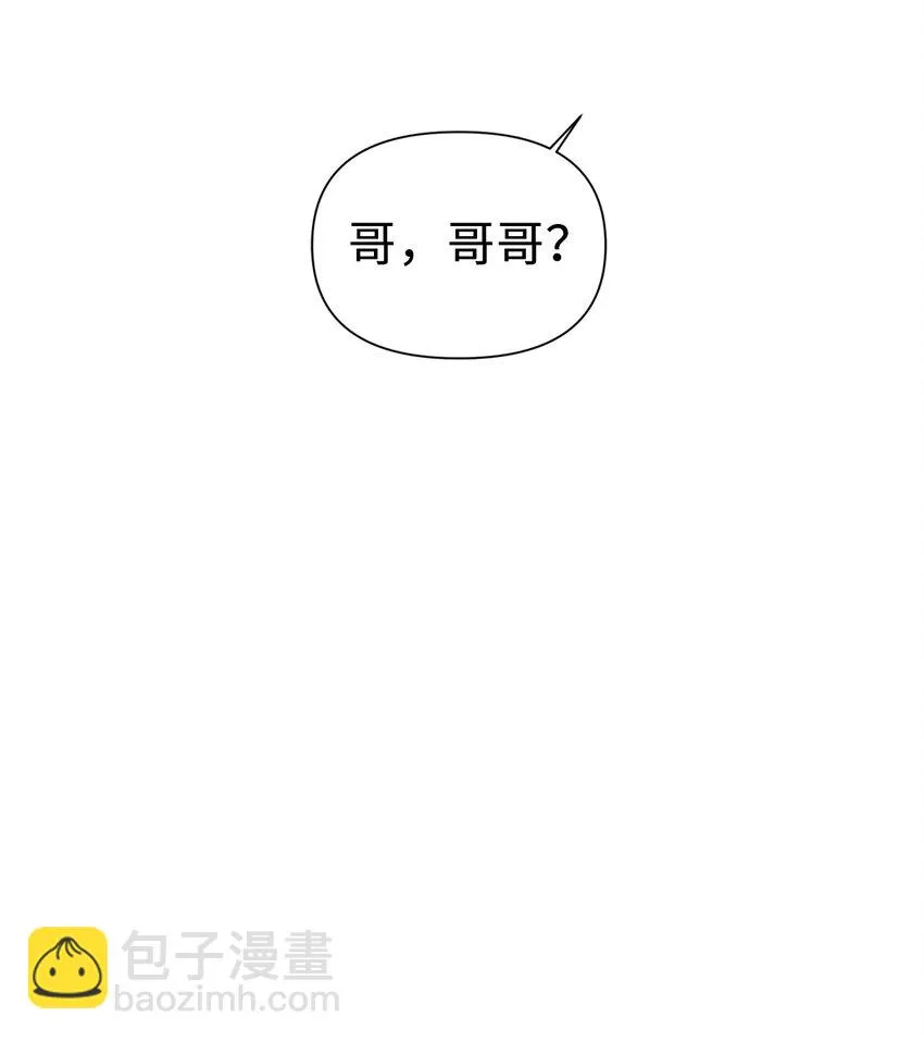 023 以身为饵 第62页
