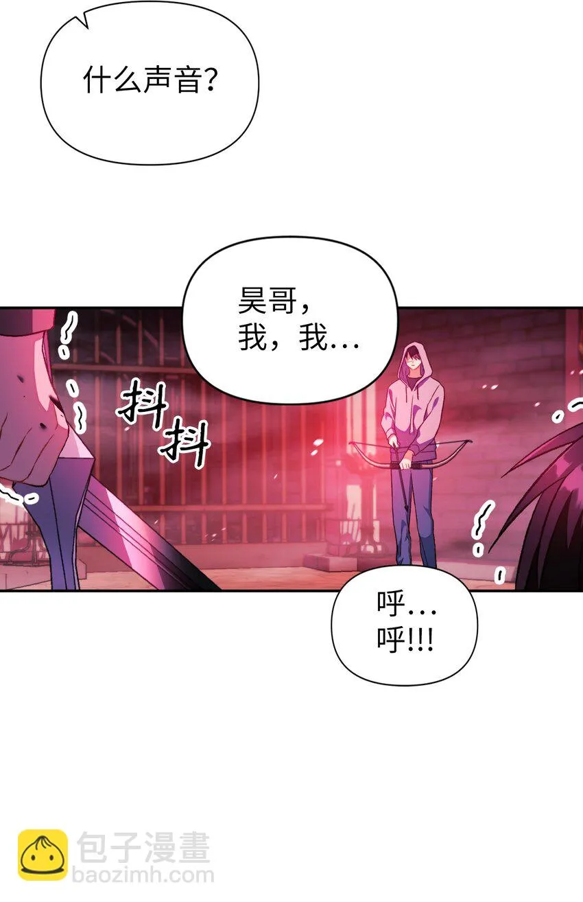 023 以身为饵 第63页