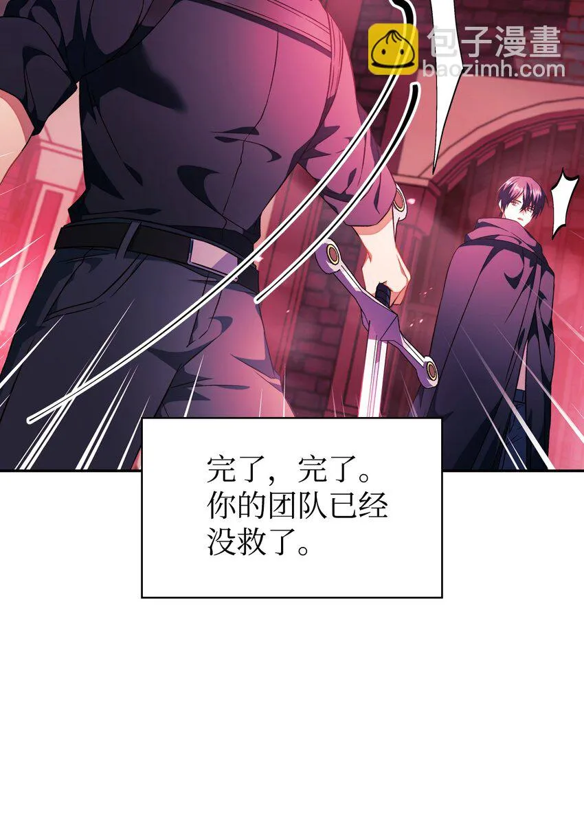 023 以身为饵 第71页