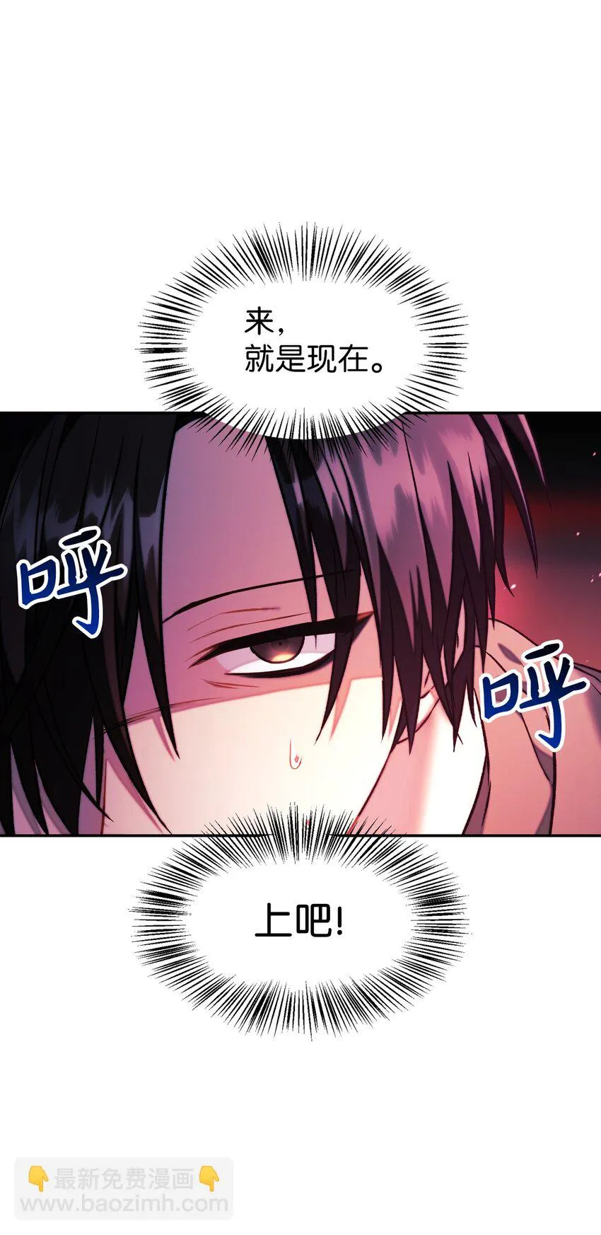 023 以身为饵 第74页