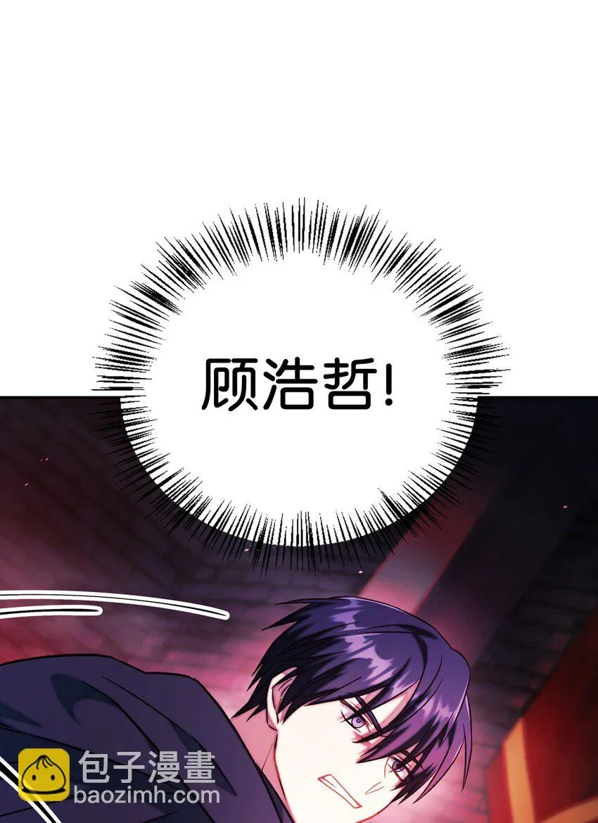 023 以身为饵 第75页