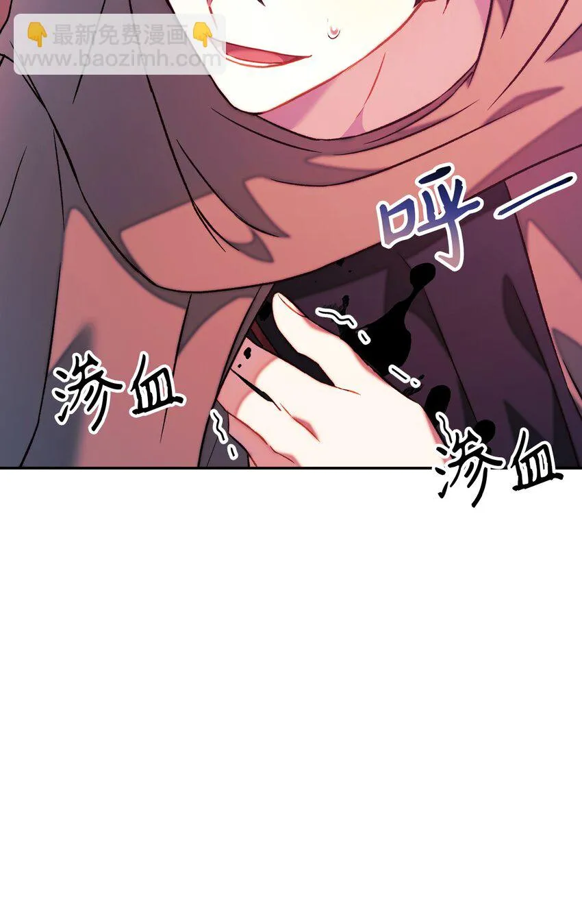 023 以身为饵 第80页
