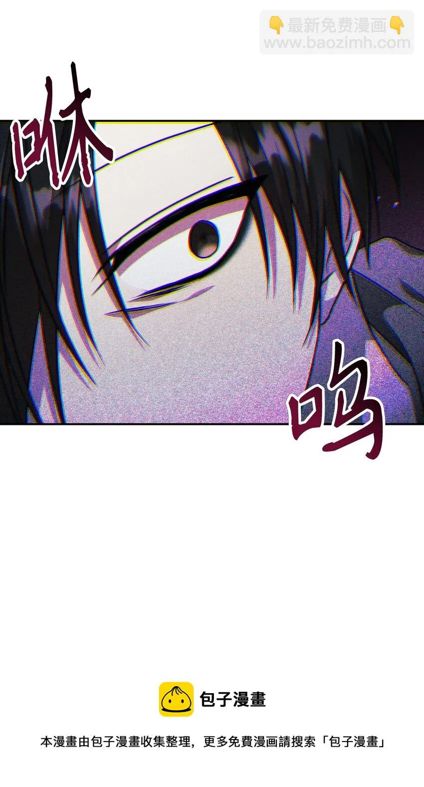 023 以身为饵 第85页