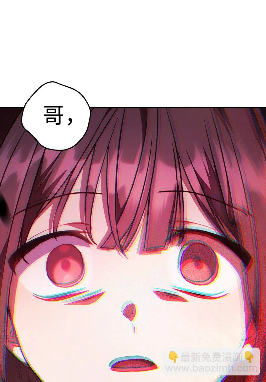 023 以身为饵 第90页