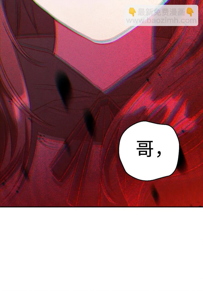 023 以身为饵 第91页