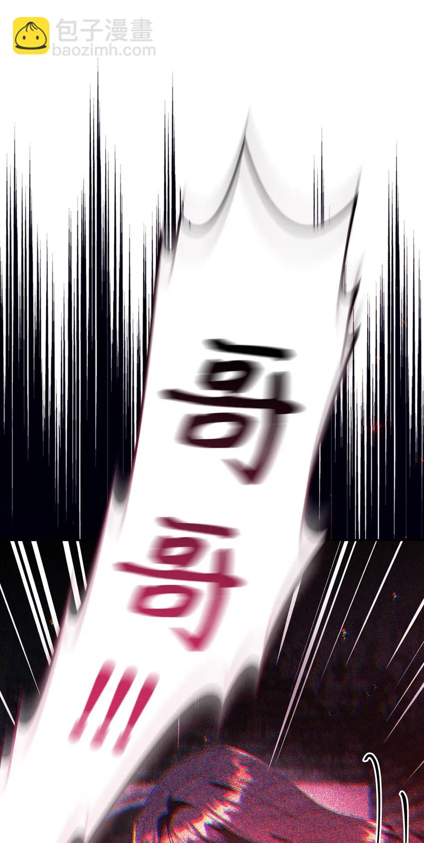 023 以身为饵 第92页