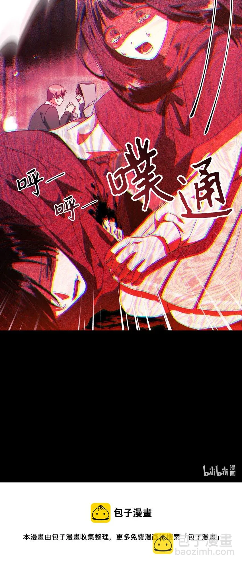 023 以身为饵 第93页