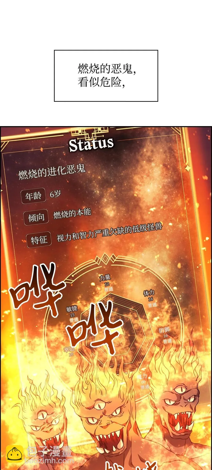022 演技炸裂 第2页