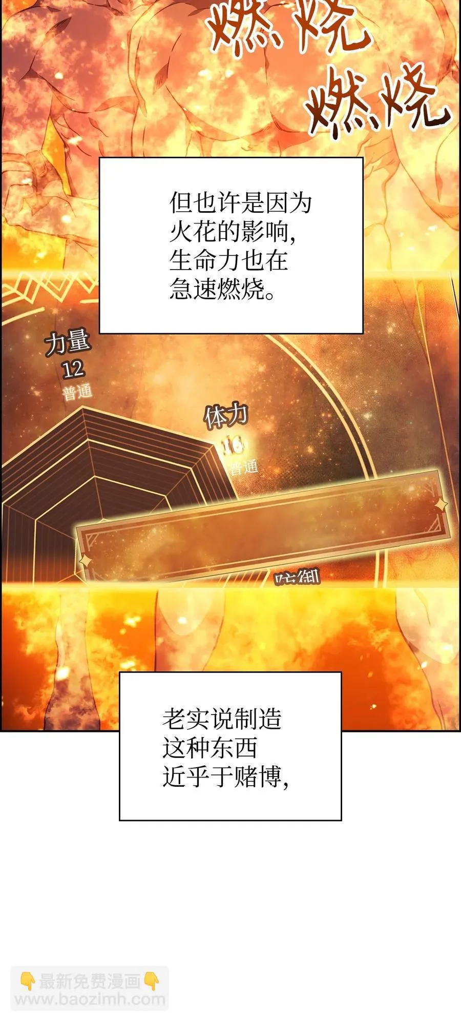 022 演技炸裂 第3页