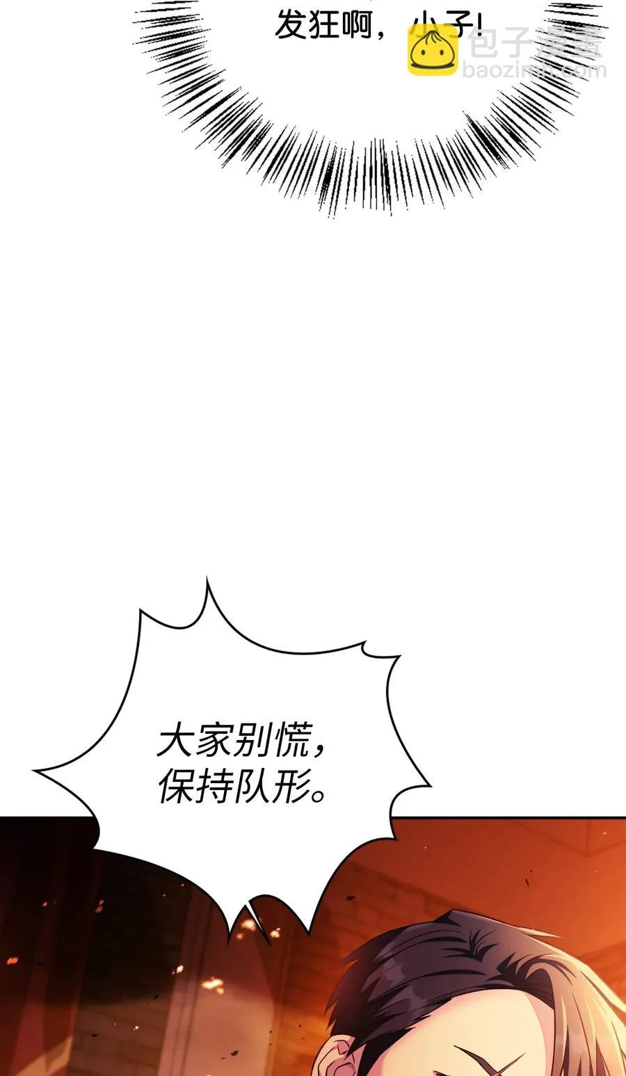 022 演技炸裂 第8页