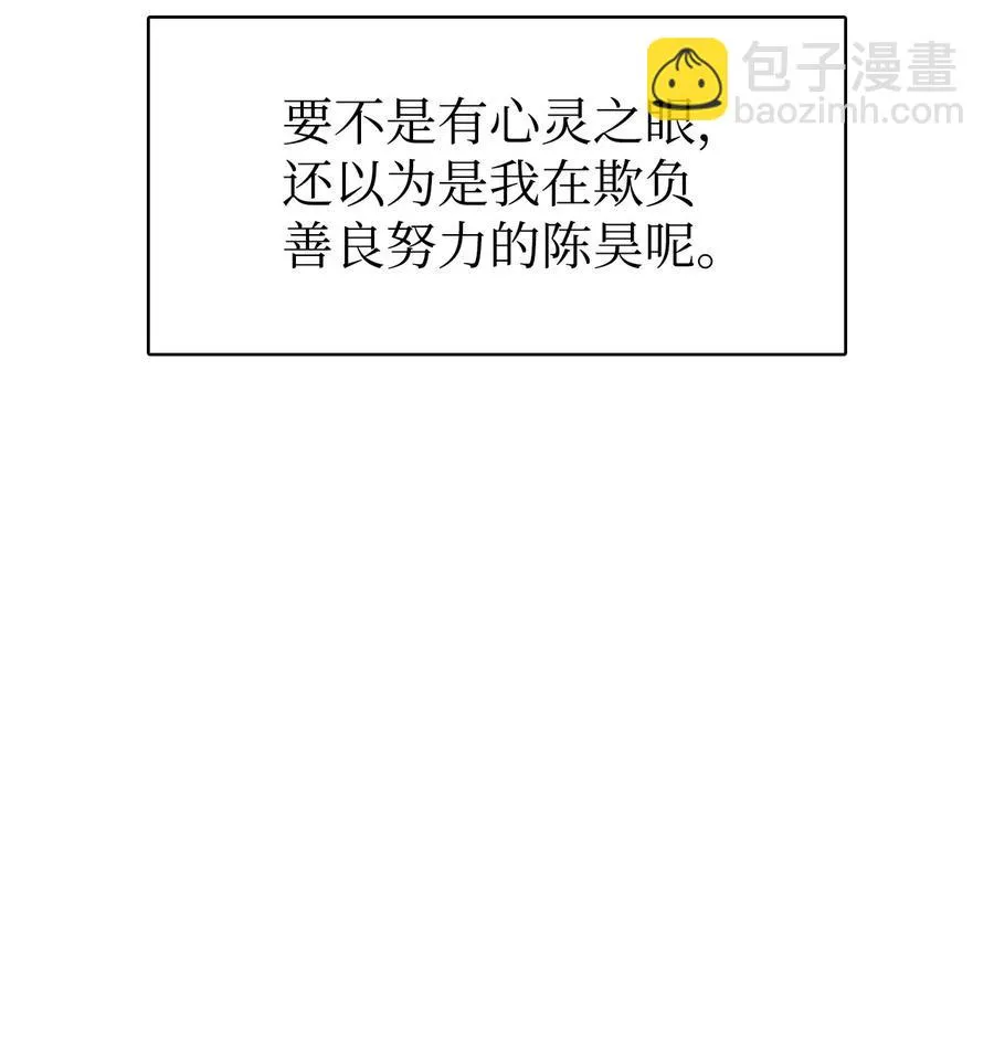 022 演技炸裂 第12页