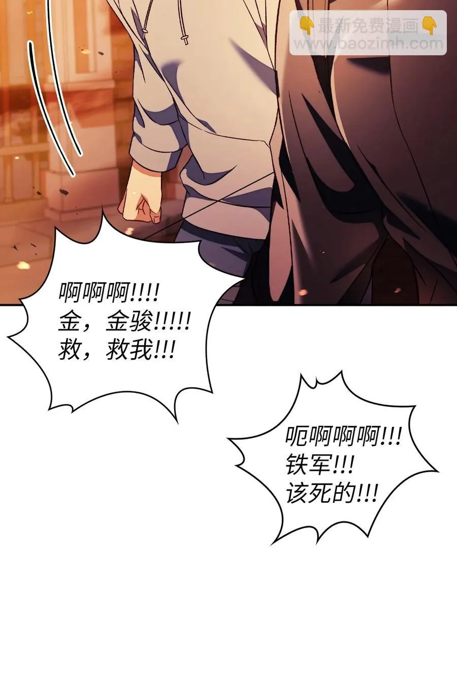 022 演技炸裂 第15页
