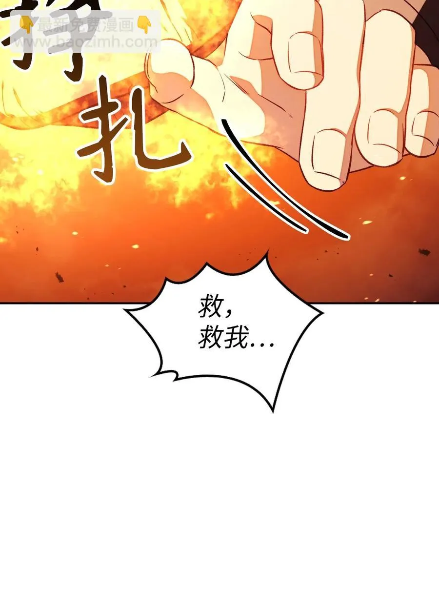 022 演技炸裂 第24页