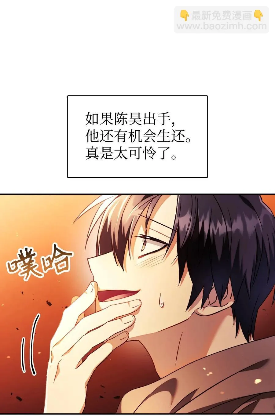 022 演技炸裂 第30页