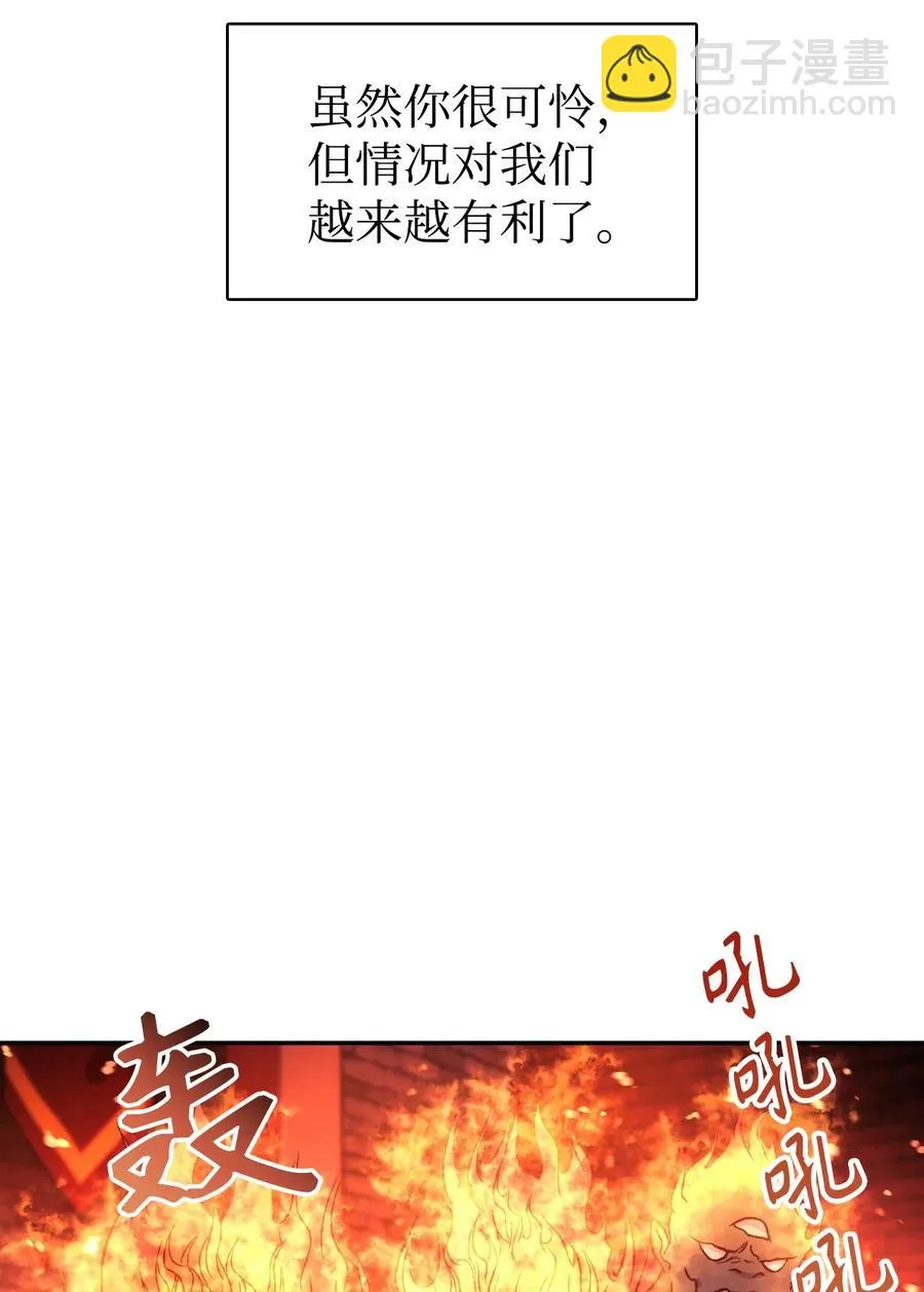 022 演技炸裂 第31页