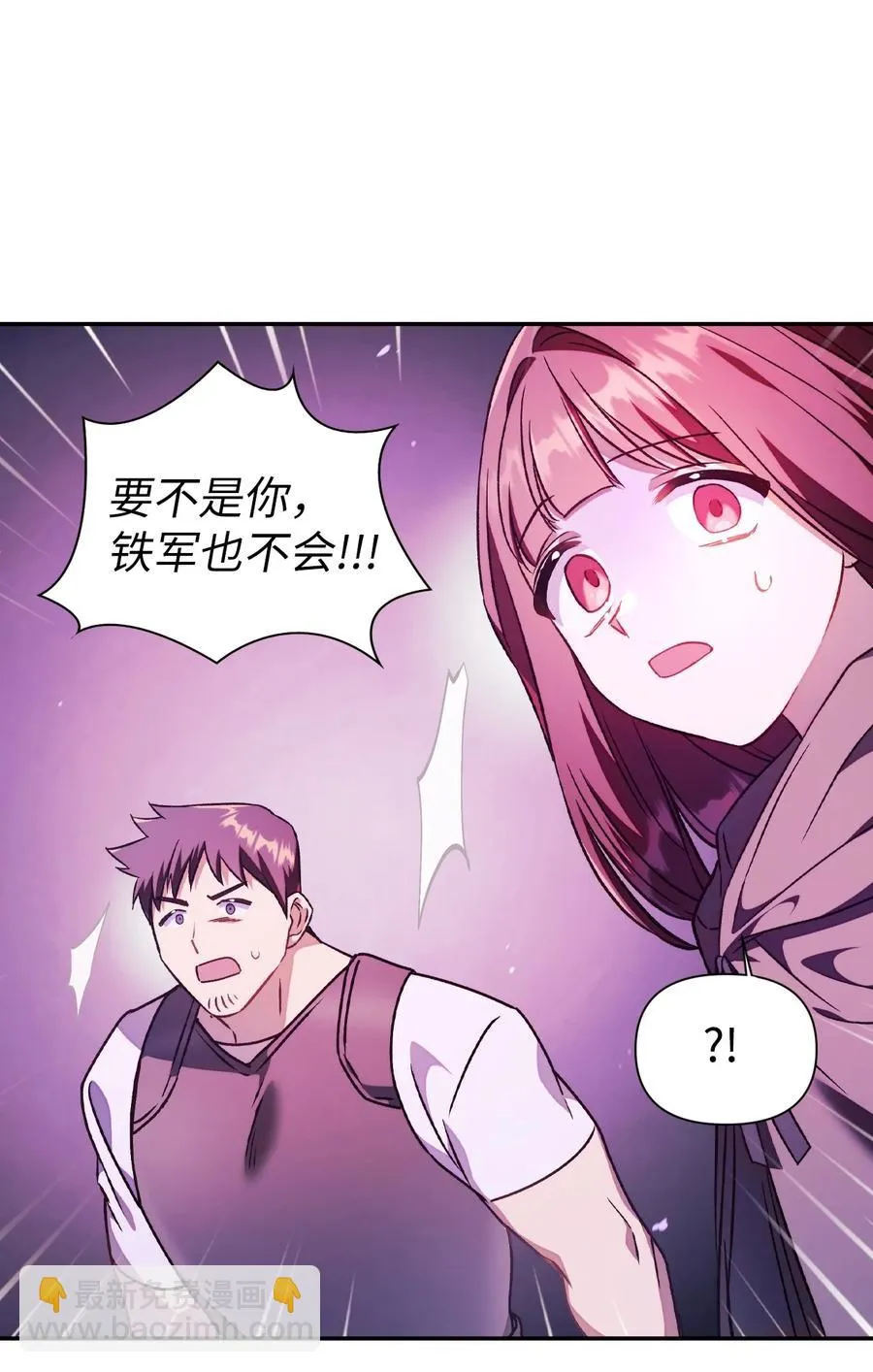 022 演技炸裂 第44页