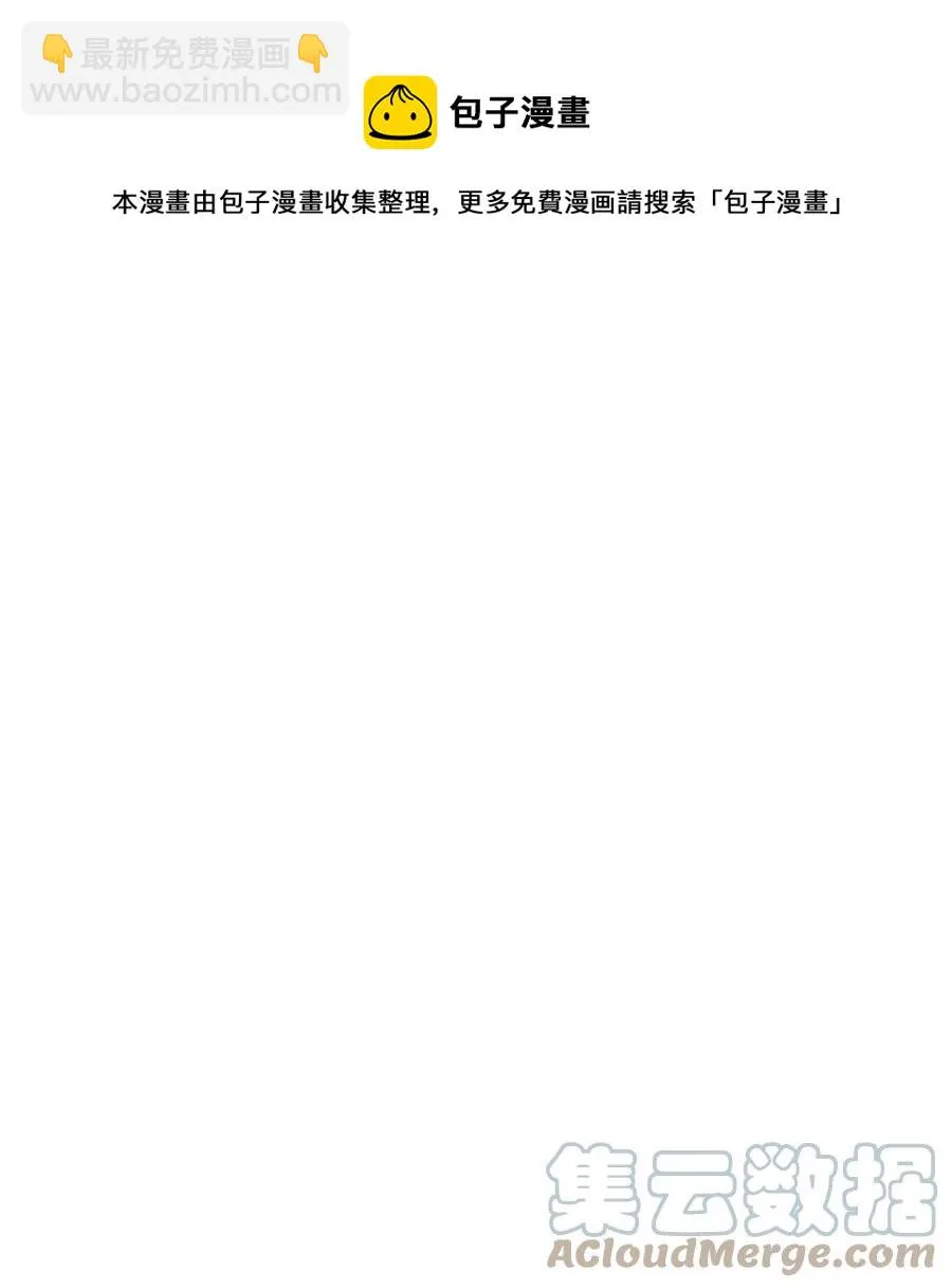022 演技炸裂 第45页