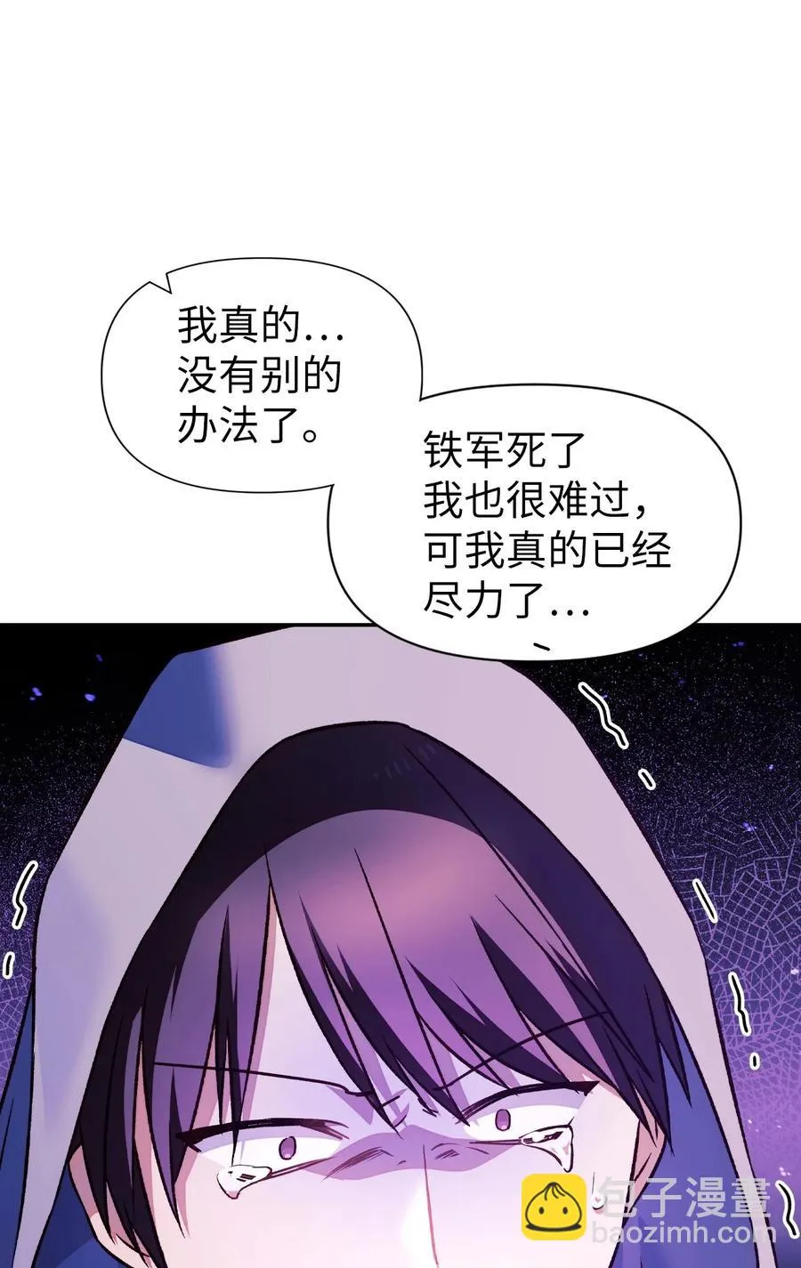 022 演技炸裂 第48页
