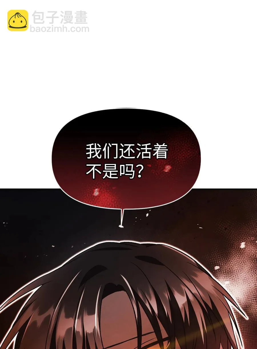 022 演技炸裂 第51页