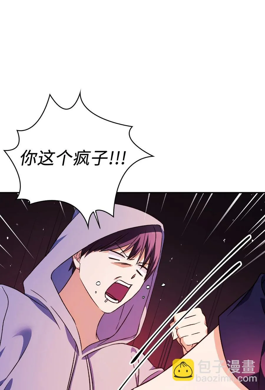 022 演技炸裂 第60页