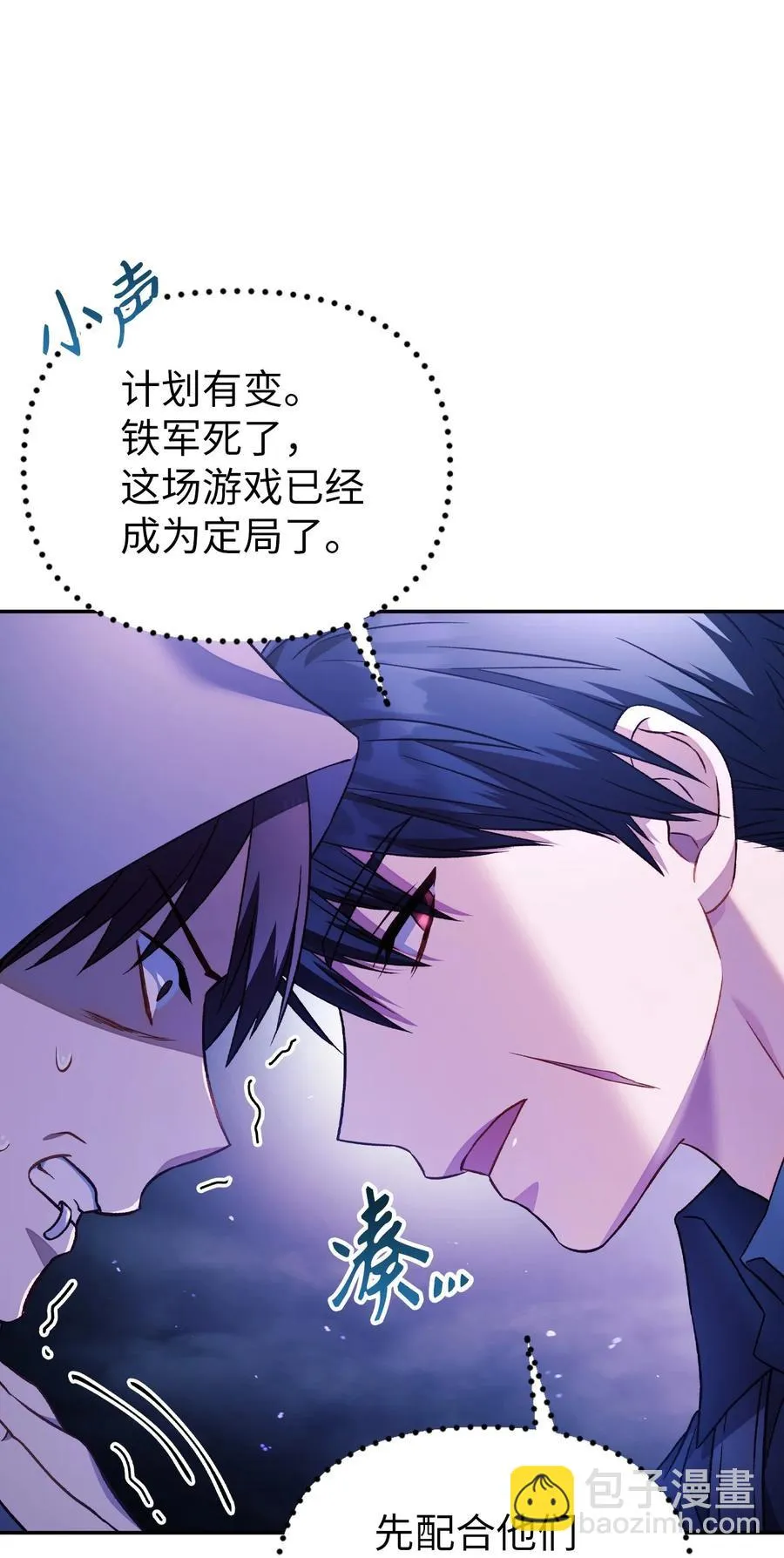 022 演技炸裂 第64页
