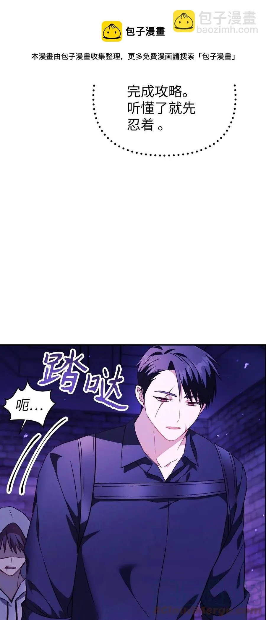 022 演技炸裂 第65页