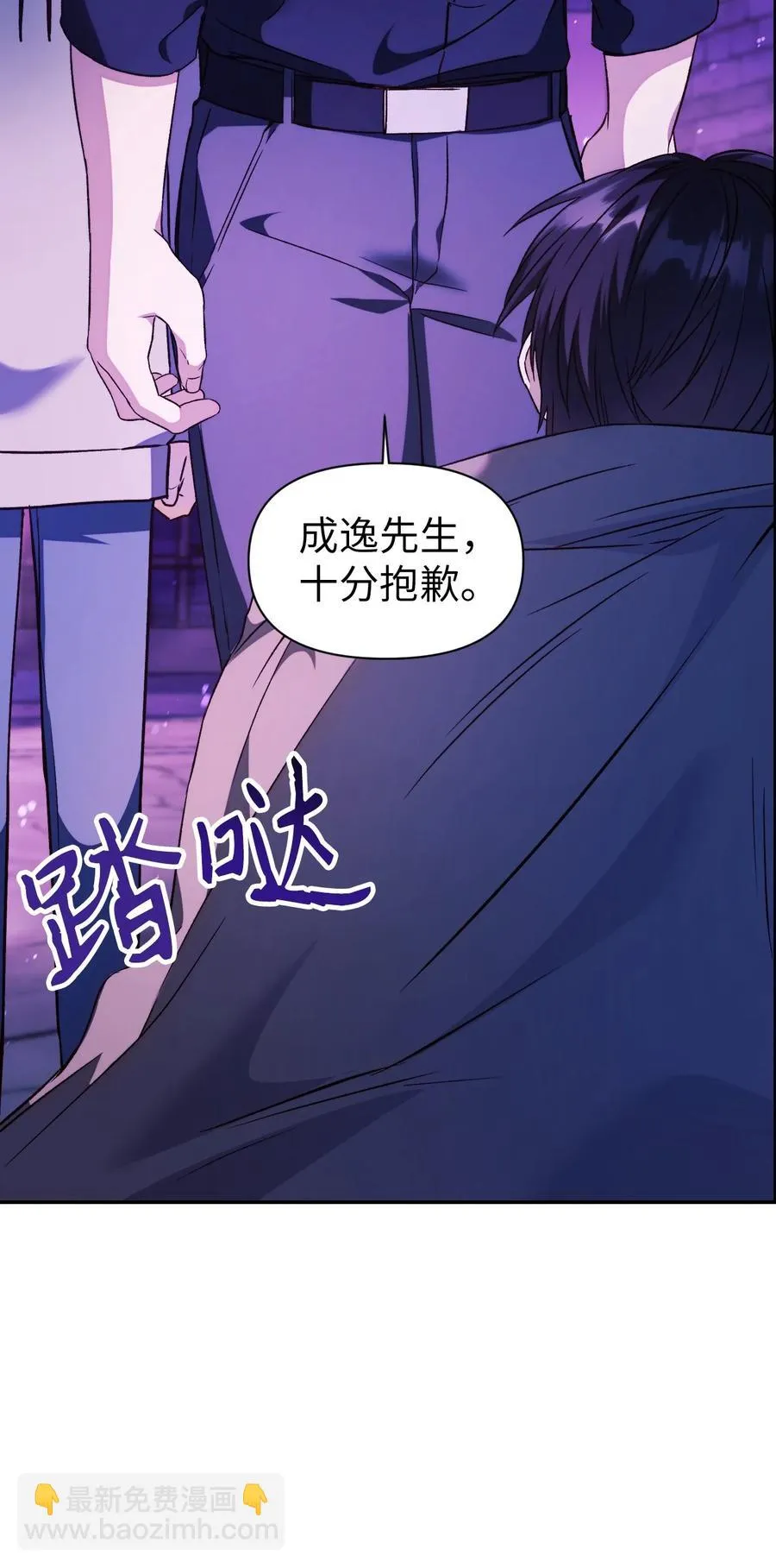 022 演技炸裂 第66页