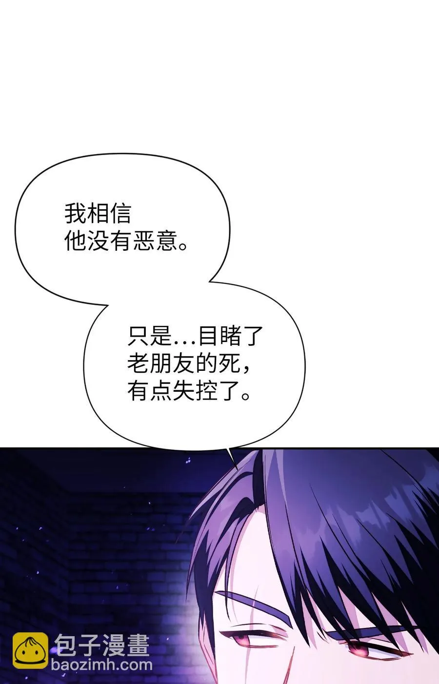 022 演技炸裂 第67页