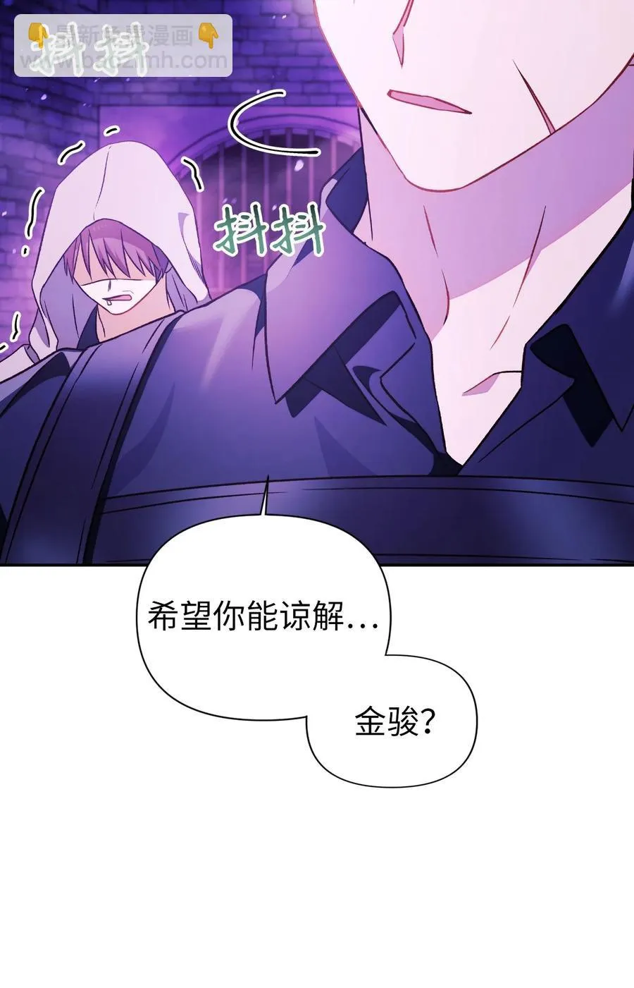 022 演技炸裂 第68页