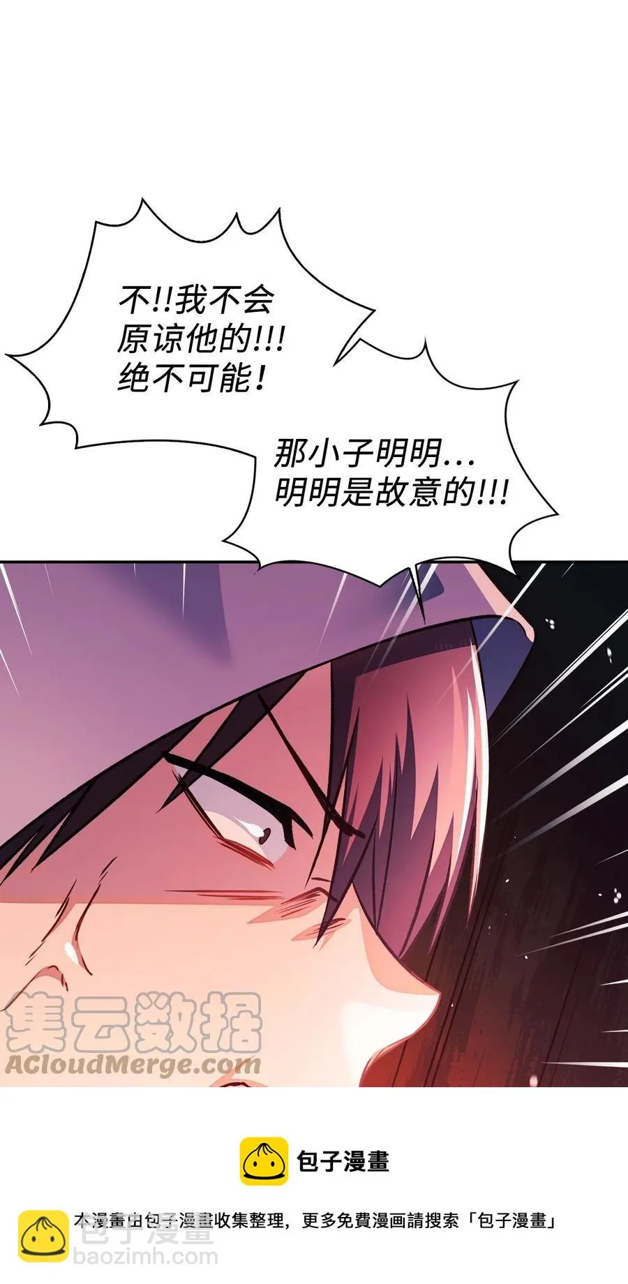 022 演技炸裂 第69页