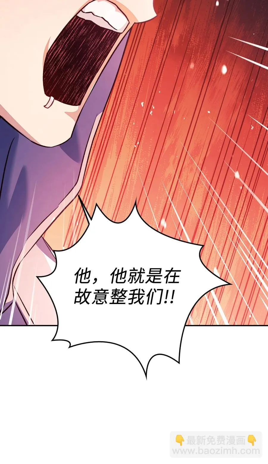 022 演技炸裂 第70页