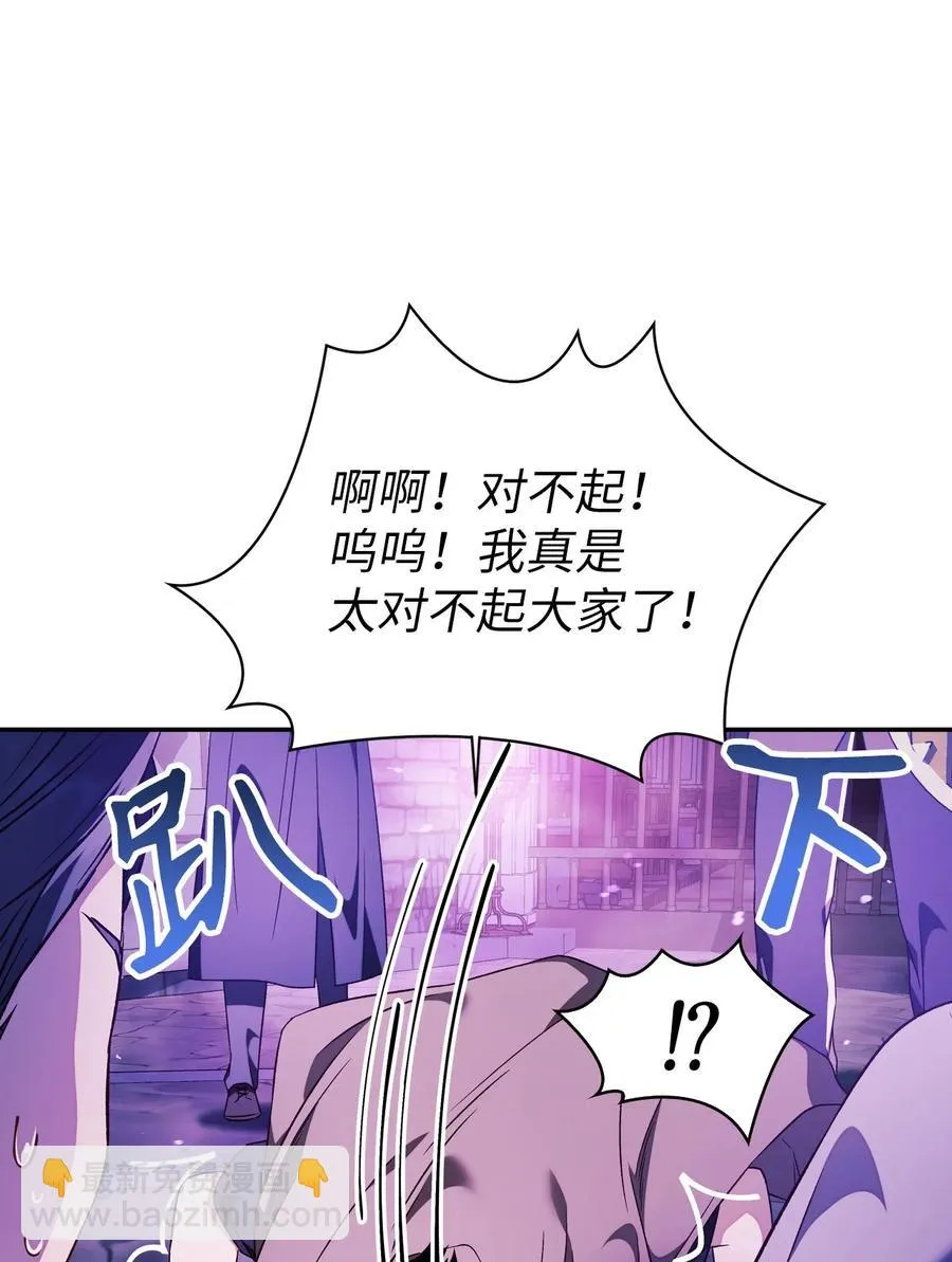 022 演技炸裂 第71页