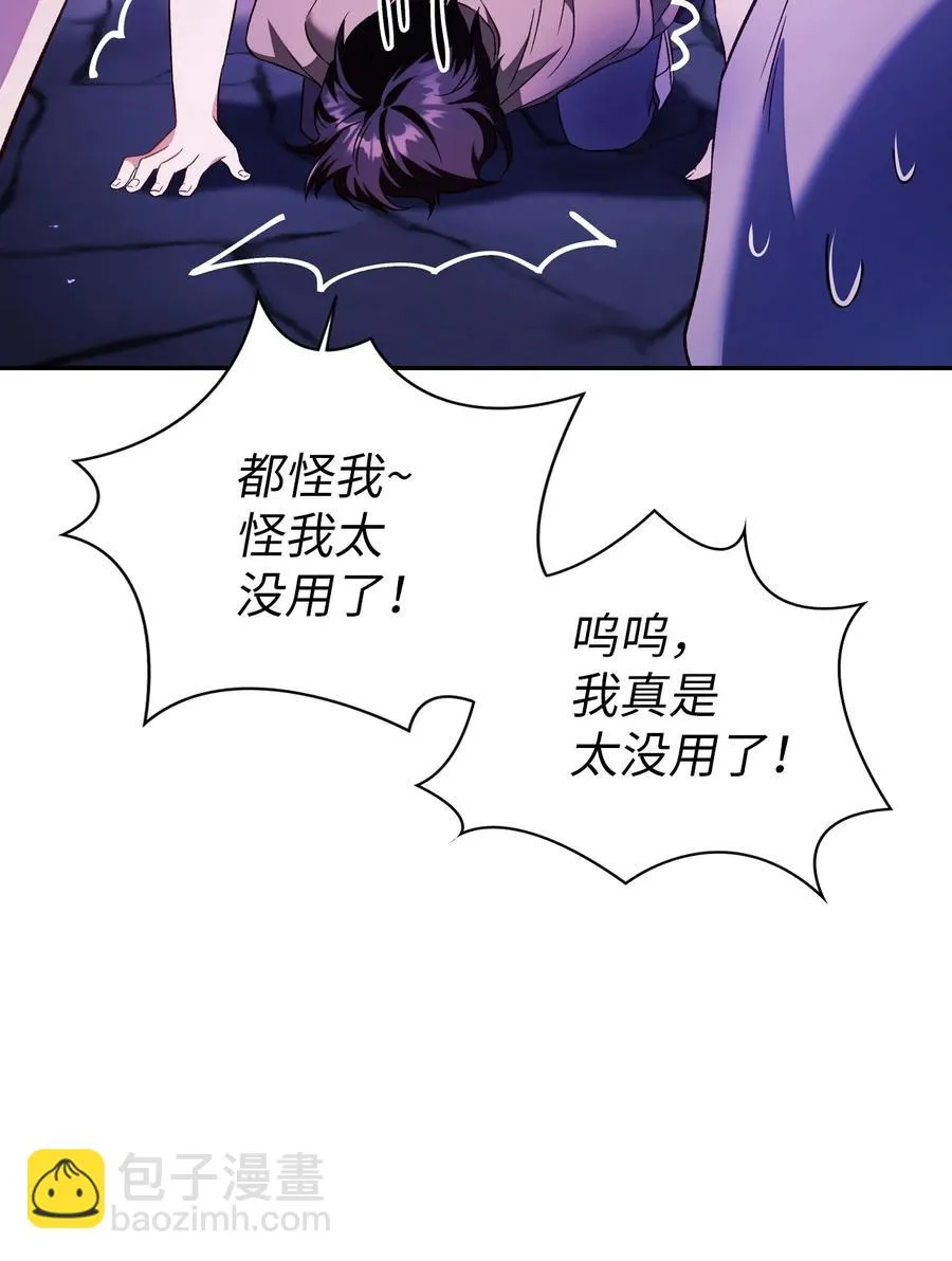 022 演技炸裂 第72页
