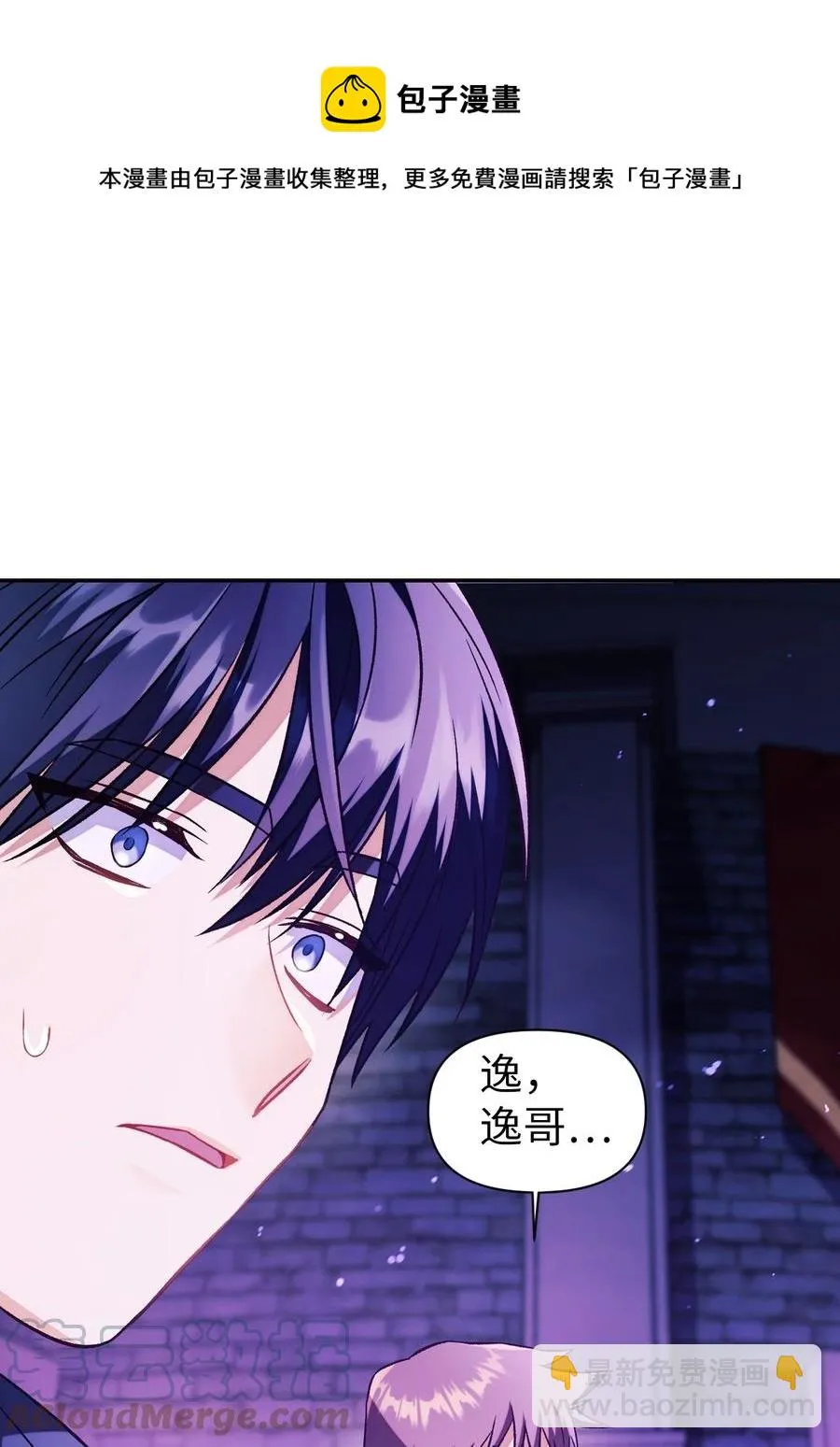 022 演技炸裂 第73页
