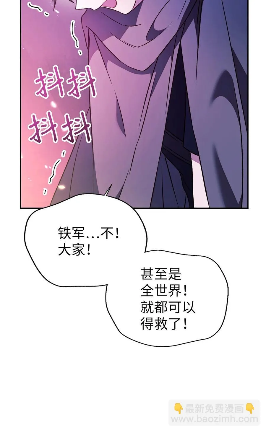 022 演技炸裂 第76页