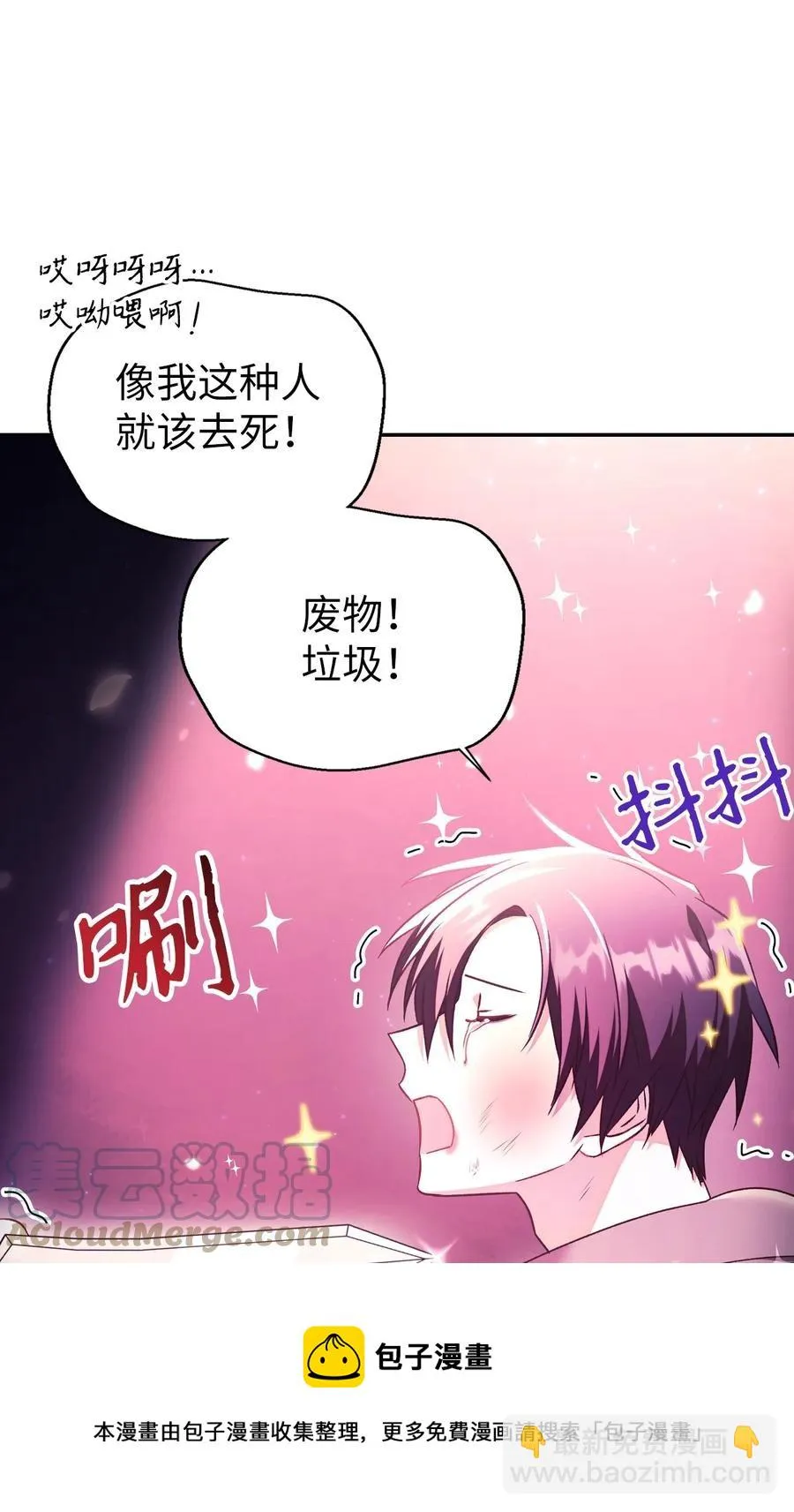 022 演技炸裂 第77页