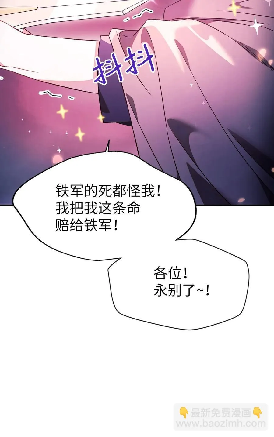 022 演技炸裂 第78页