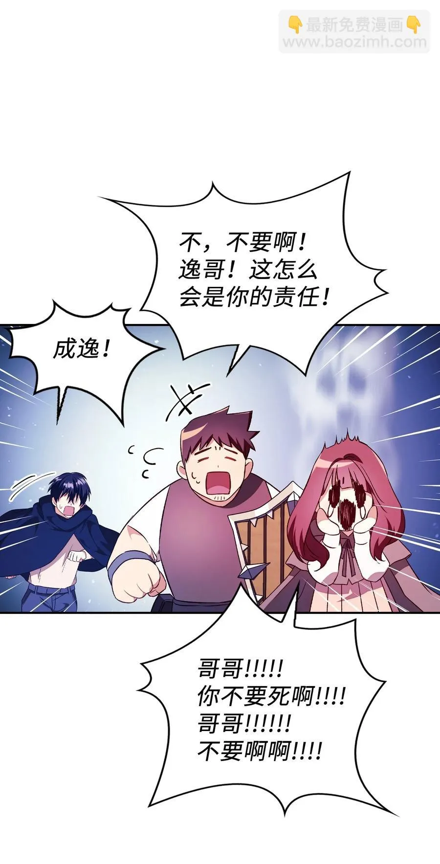 022 演技炸裂 第79页