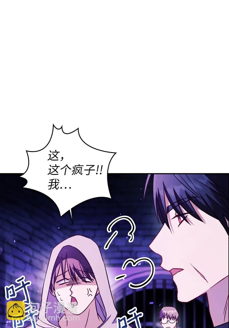 022 演技炸裂 第83页