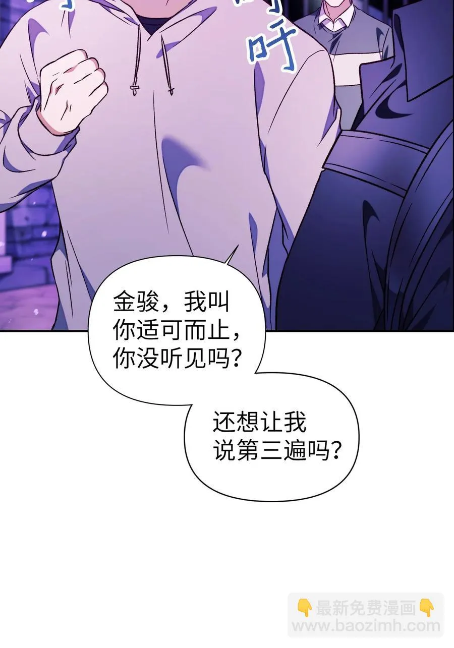 022 演技炸裂 第84页