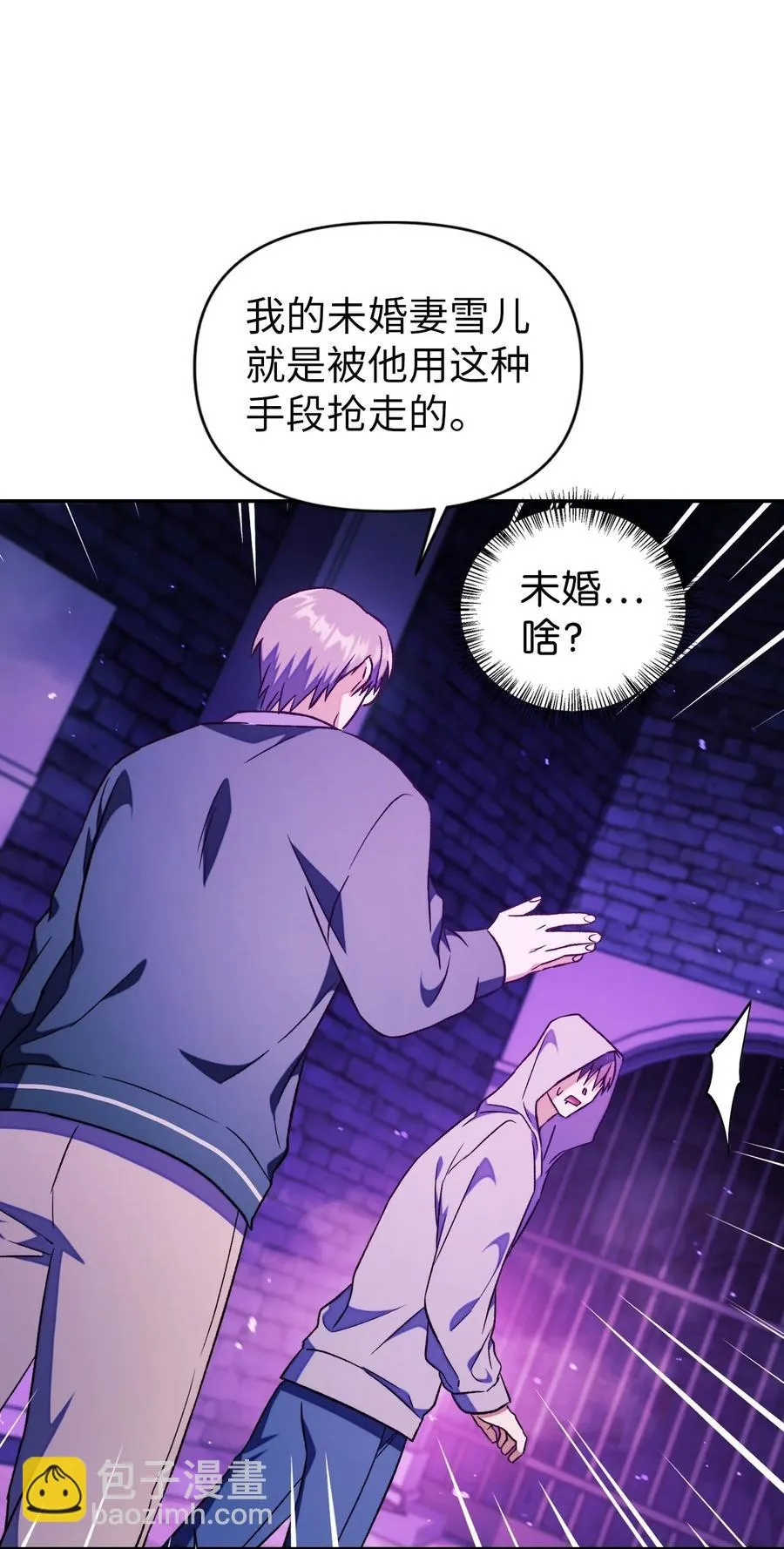 022 演技炸裂 第86页