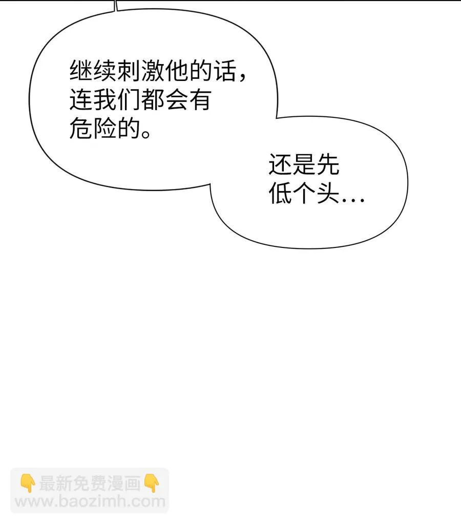 022 演技炸裂 第87页