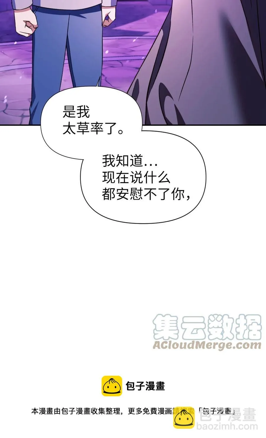 022 演技炸裂 第89页