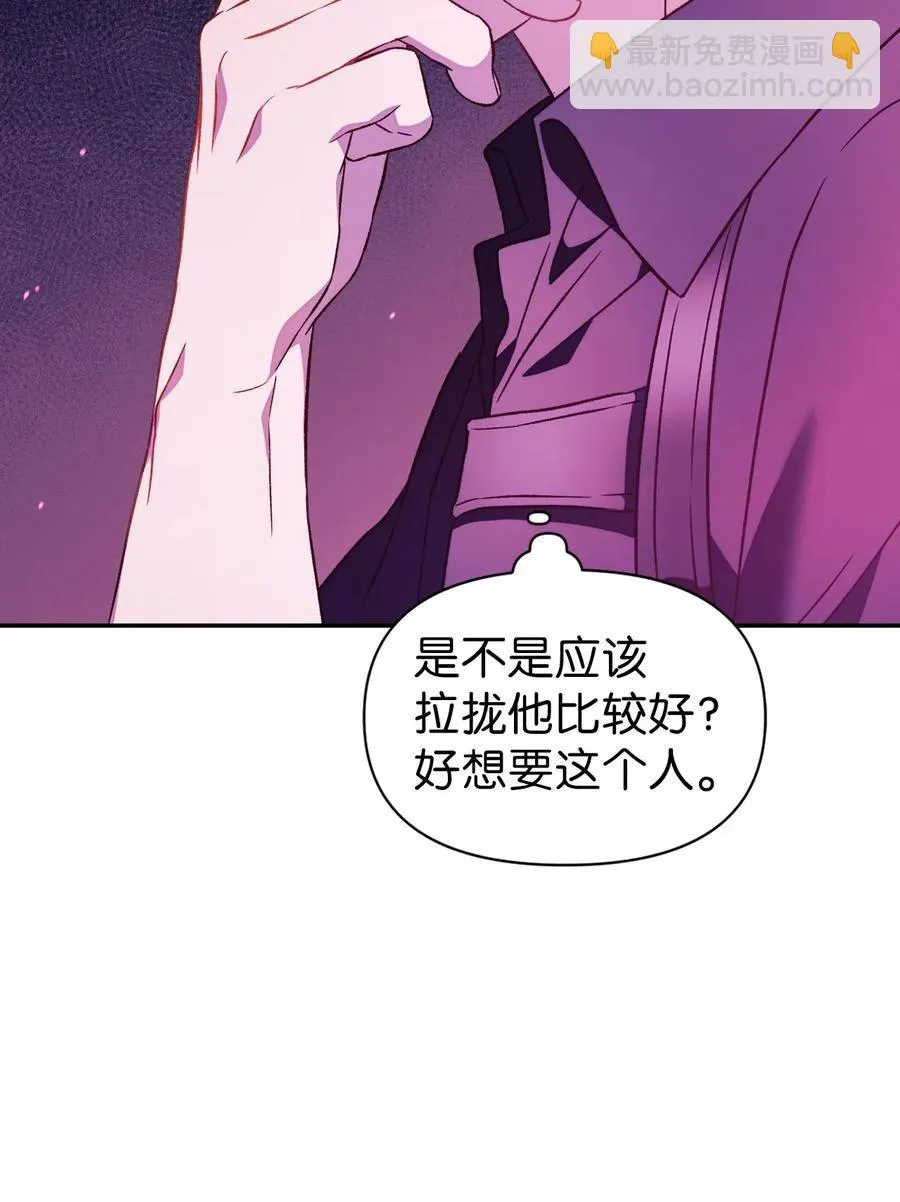 022 演技炸裂 第99页