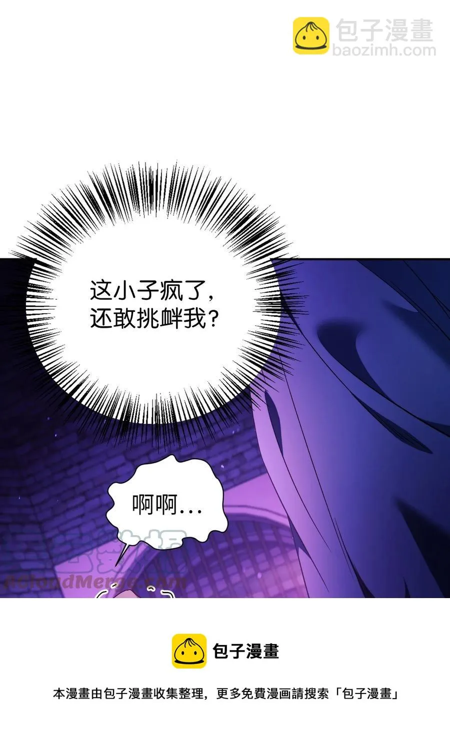 022 演技炸裂 第109页