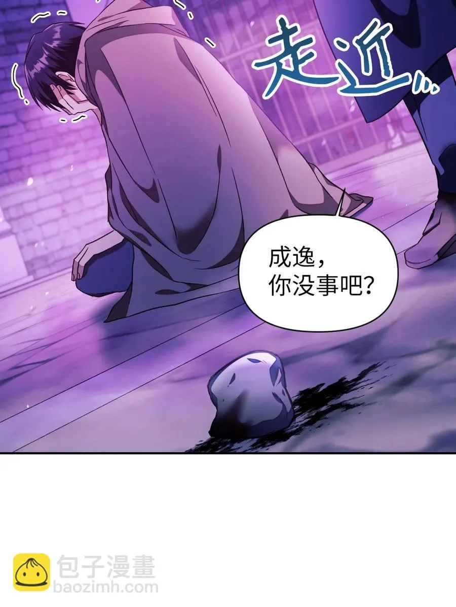 022 演技炸裂 第110页